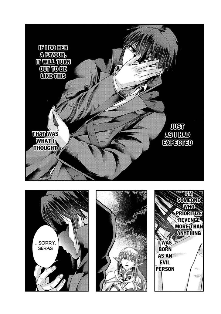 Failure Frame, Chapter 23 image 08